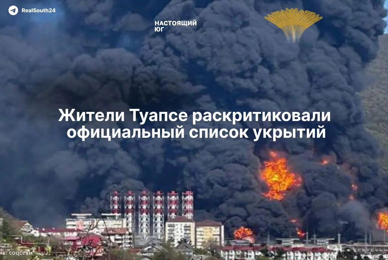 Администрация опубликовала перечень из 186 «заглубленных помещений», но проверка показала: многие объекты — технические подполья с низкими потолками, сыростью и закрытыми дверями, непригодные для защиты людей.