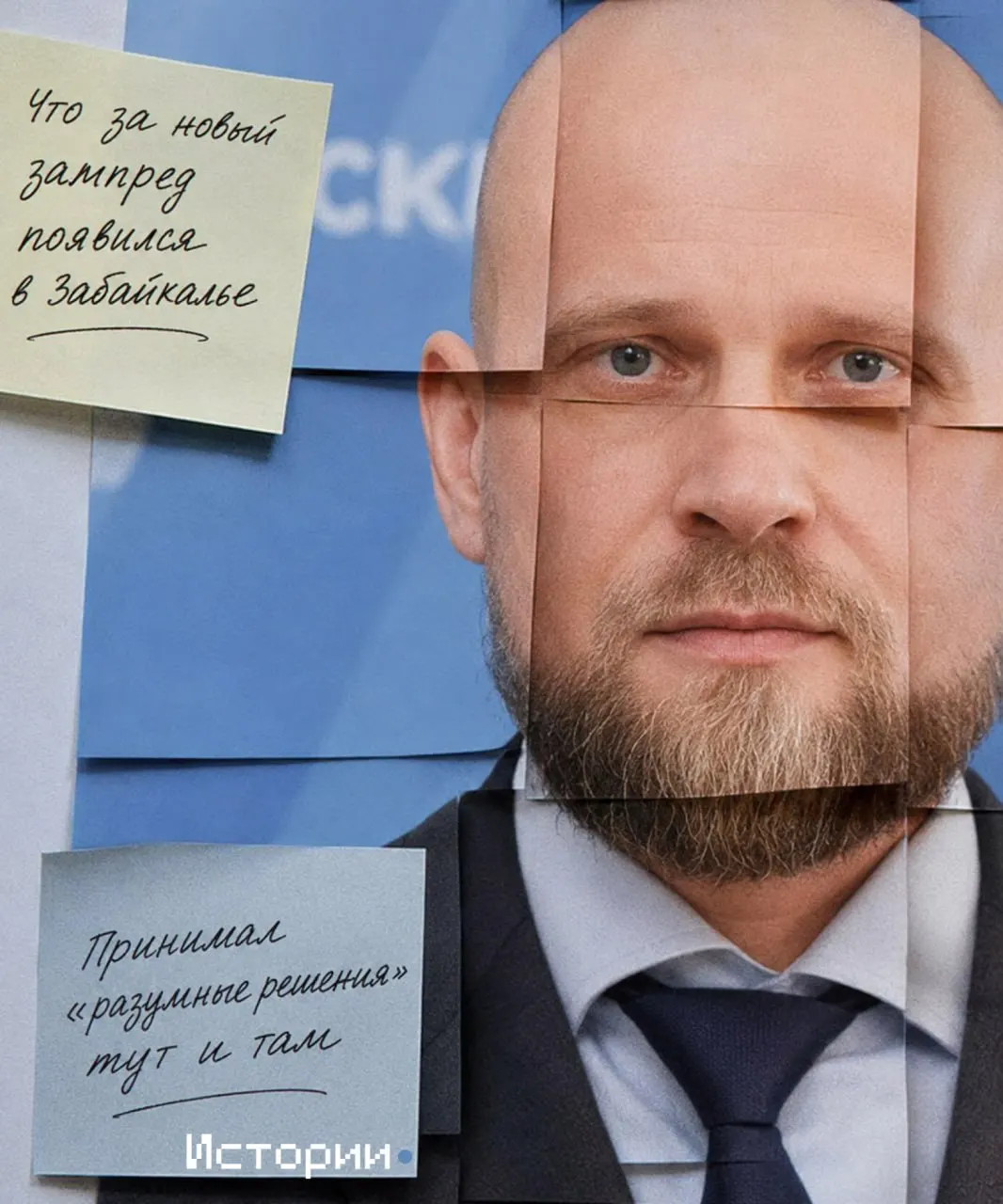 7 апреля новым главой министерства ЖКХ Забайкальского края стал Андрей Чибисов. Ранее он работал в Самаре, участвовал в проектах по оздоровлению водных систем и в 2024 году покинул пост министра строительства и ЖКХ Республики Коми.