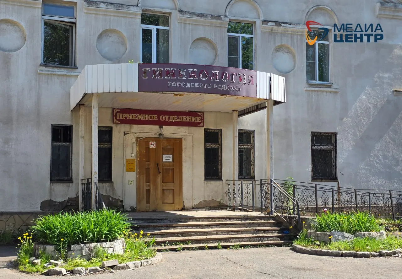 Здание городского роддома в Череповце, построенное в 1959 году, выглядит запущенным, но продолжает работать как дневной стационар. Вопрос о ремонте включат в обсуждение при составлении областного бюджета на 2027–2030 годы.