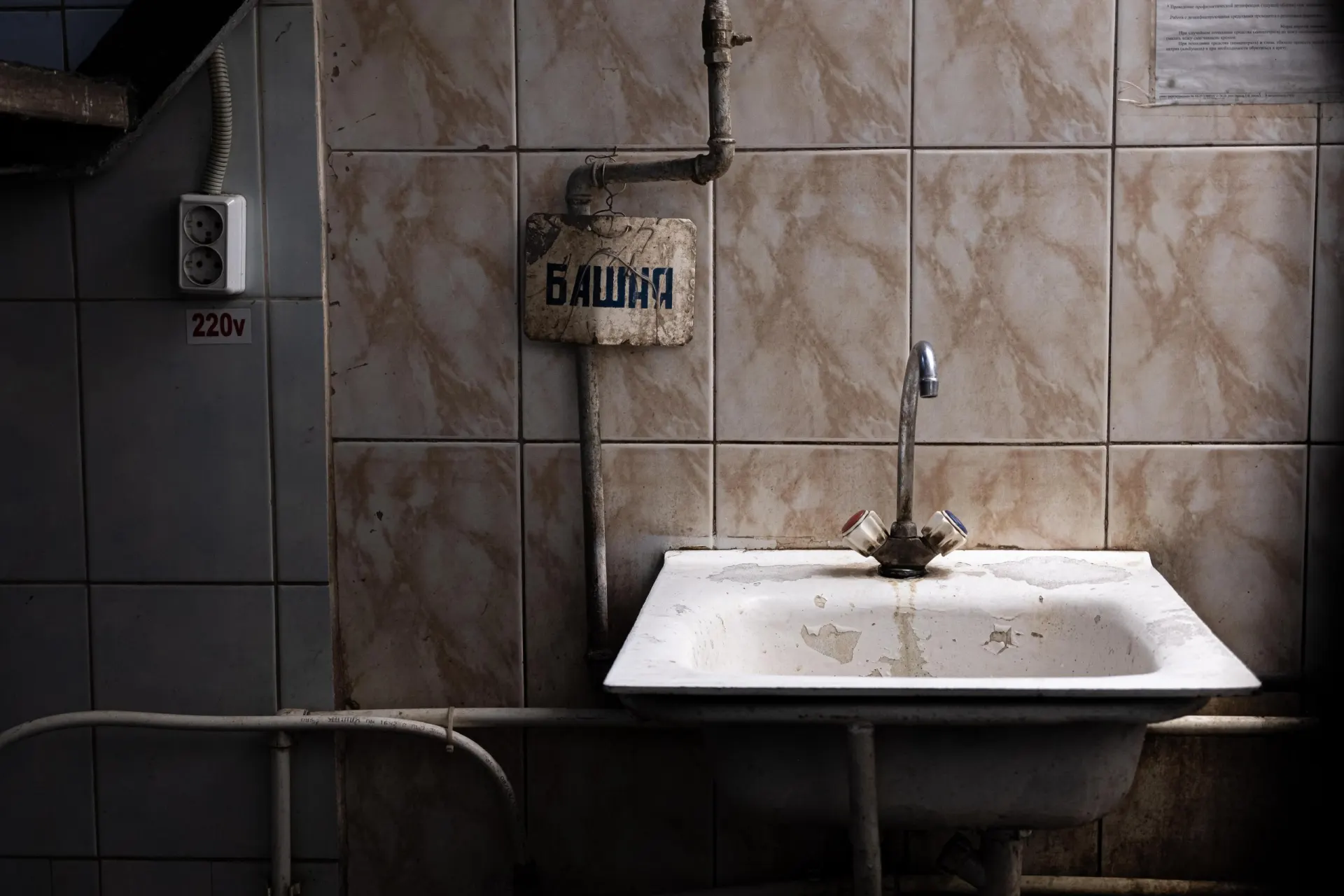 В Рязанской области коммунальную организацию привлекли к ответственности за продолжительные перебои с водоснабжением в двух деревнях; компании предстоит оплатить штраф.