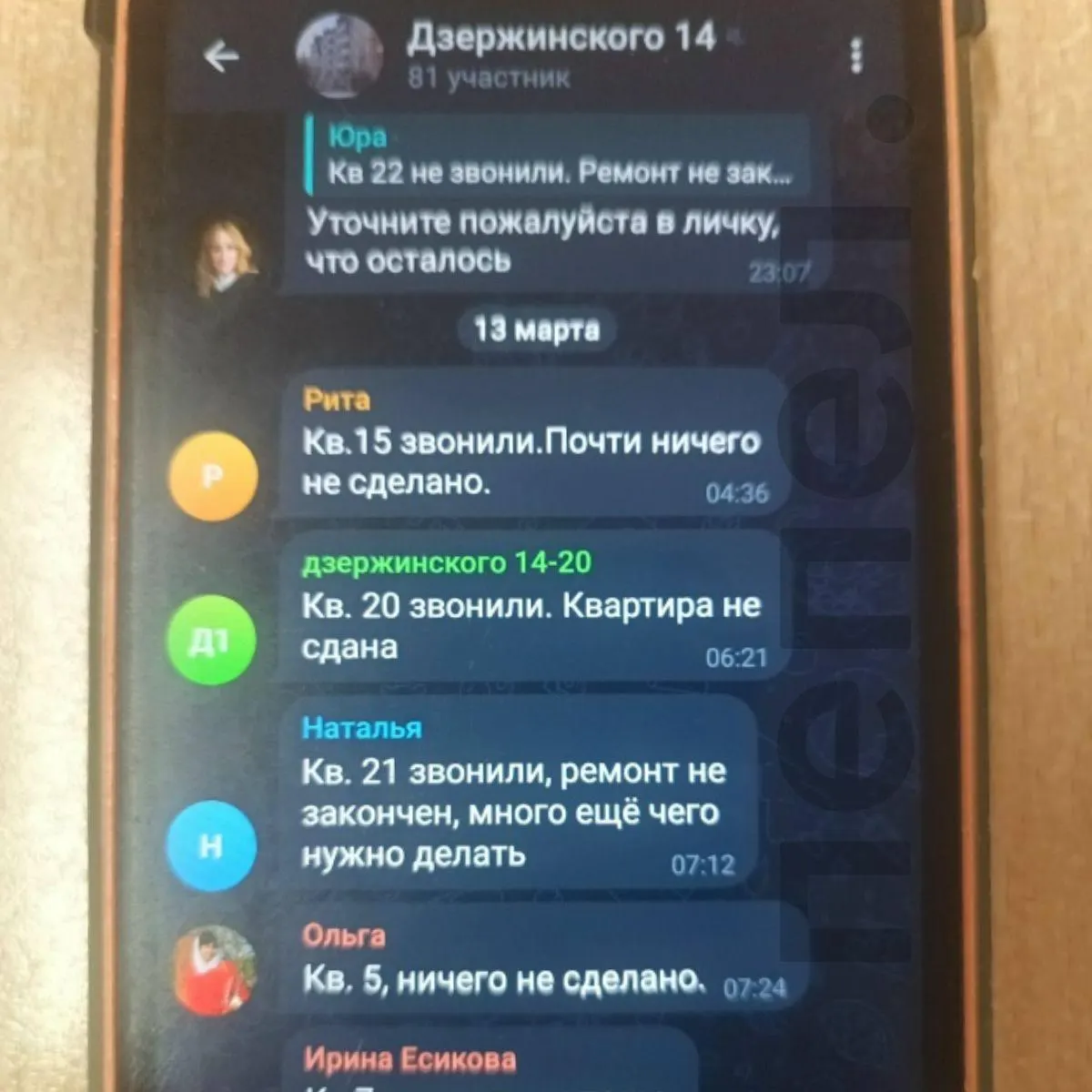 После обстрела дома в Шебекино жильцы жалуются на затянувшийся и некачественный ремонт: многие квартиры не восстановлены, работы выполнены с нарушениями, а коммунальные платежи продолжают начислять.