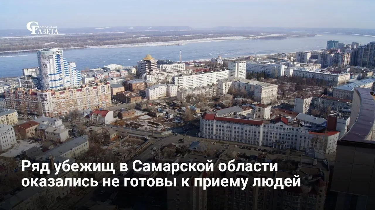 После личной проверки глава региона обнаружил, что часть убежищ не готовы к приёму людей; также проинспектировали восстановление дома, повреждённого беспилотником.
