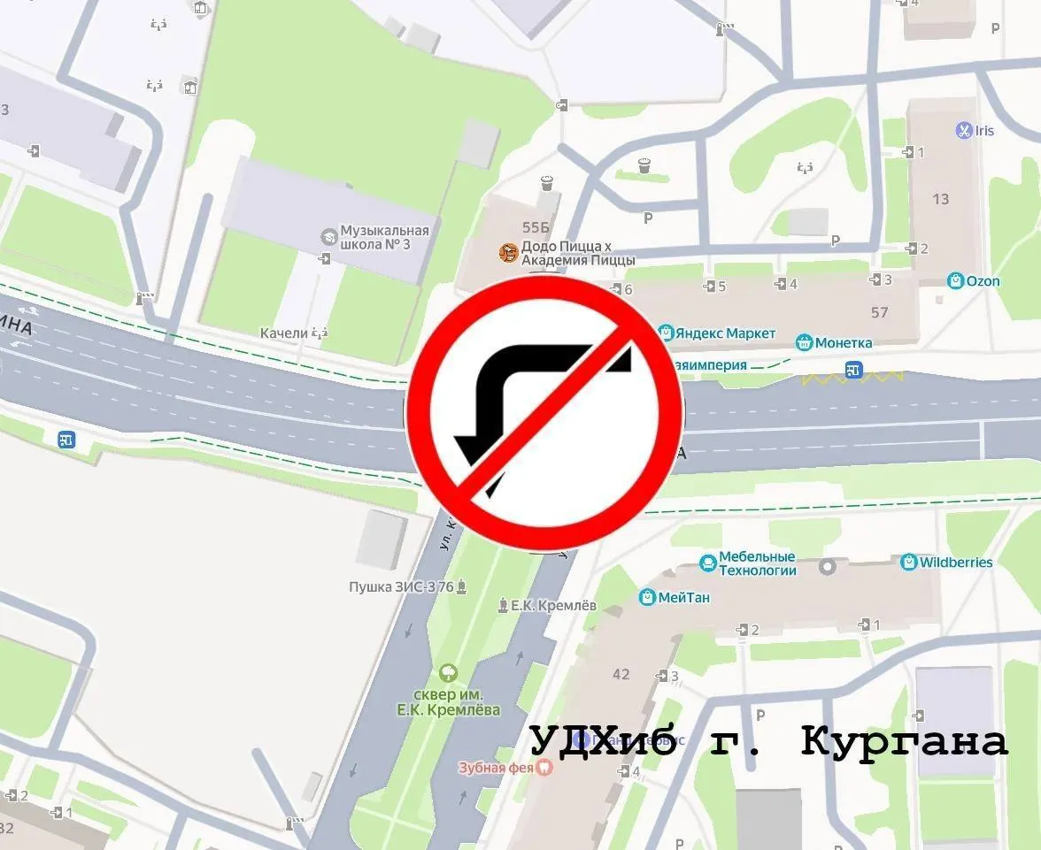 Запрет введён для безопасности движения на время ремонта сетей на улице Свердлова; он касается поворота с Коли Мяготина при движении от Сухэ‑Батора.