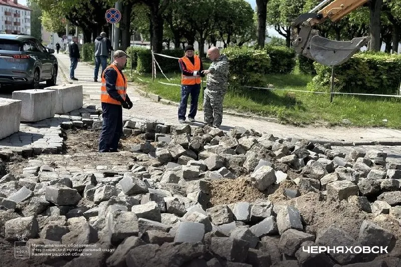 В Черняховске стартовал первый этап проекта «Пространство человека»: меняют водопроводные сети, обустраивают пешеходные зоны и планируют преобразовать площадь Ленина и прилегающие территории.