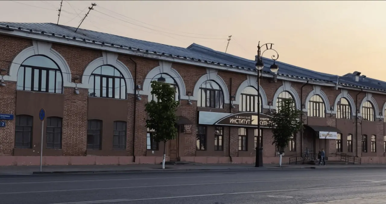 В Тюменском государственном институте культуры подтвердили, что корпус на Республики, 2 признан аварийным; учебный процесс переведён в другие корпуса по приказу от 12 мая.