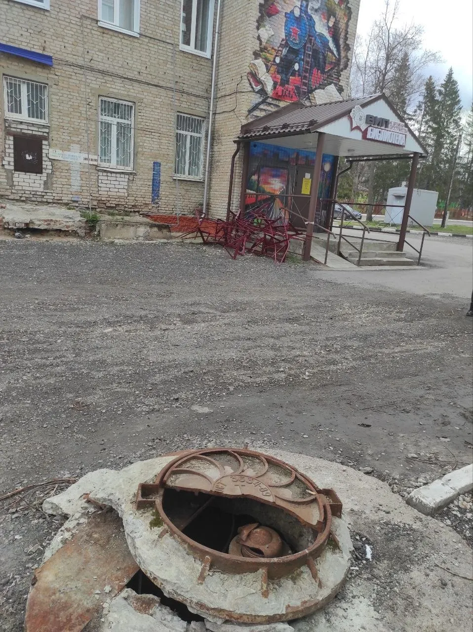 У входа в детскую библиотеку на улице Чайковского рухнул парапет — при том, что здание недавно якобы капитально ремонтировали. Жители отмечают, что фасад выглядит ухоженно, а со двора — разрушается; также сообщают о множестве открытых люков и некачественном ремонте дорог.