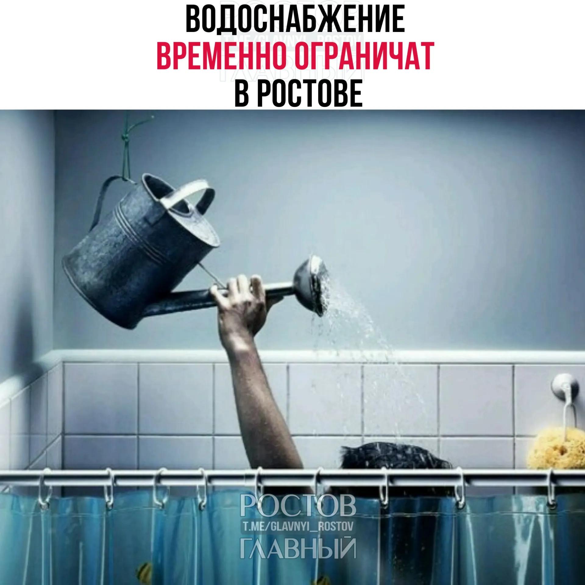 Водоснабжение в части Ростова временно прекратят с 09:00 27 мая до 09:00 28 мая в связи с заменой напорного коллектора на ВНС «Северные резервуары». Ниже — список основных затронутых улиц и объектов.
