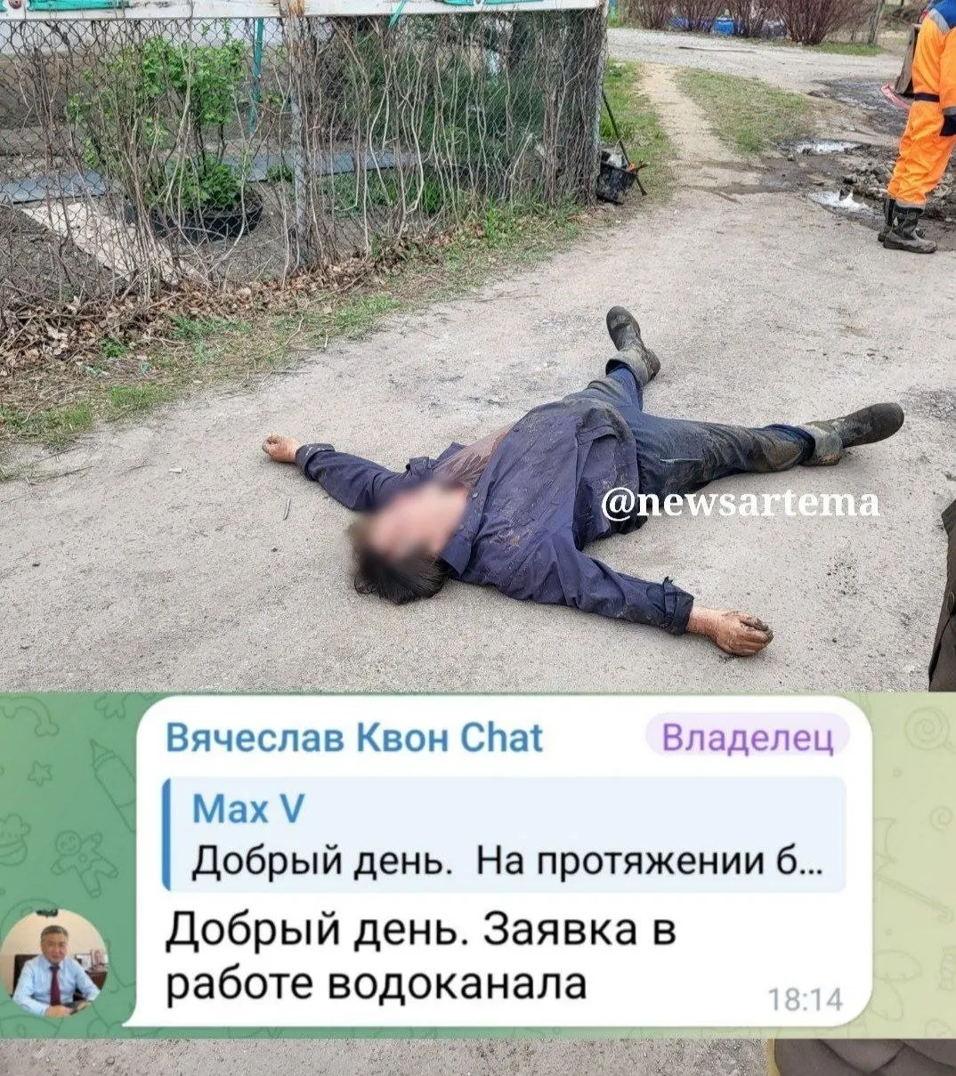 В Артёме Приморского края жители пожаловались на странное поведение сотрудников водоканала во время ликвидации аварии: рабочие якобы лежали на земле, не могли связно говорить и сидели друг на друге. В администрации заявили, что официальных жалоб не поступало.
