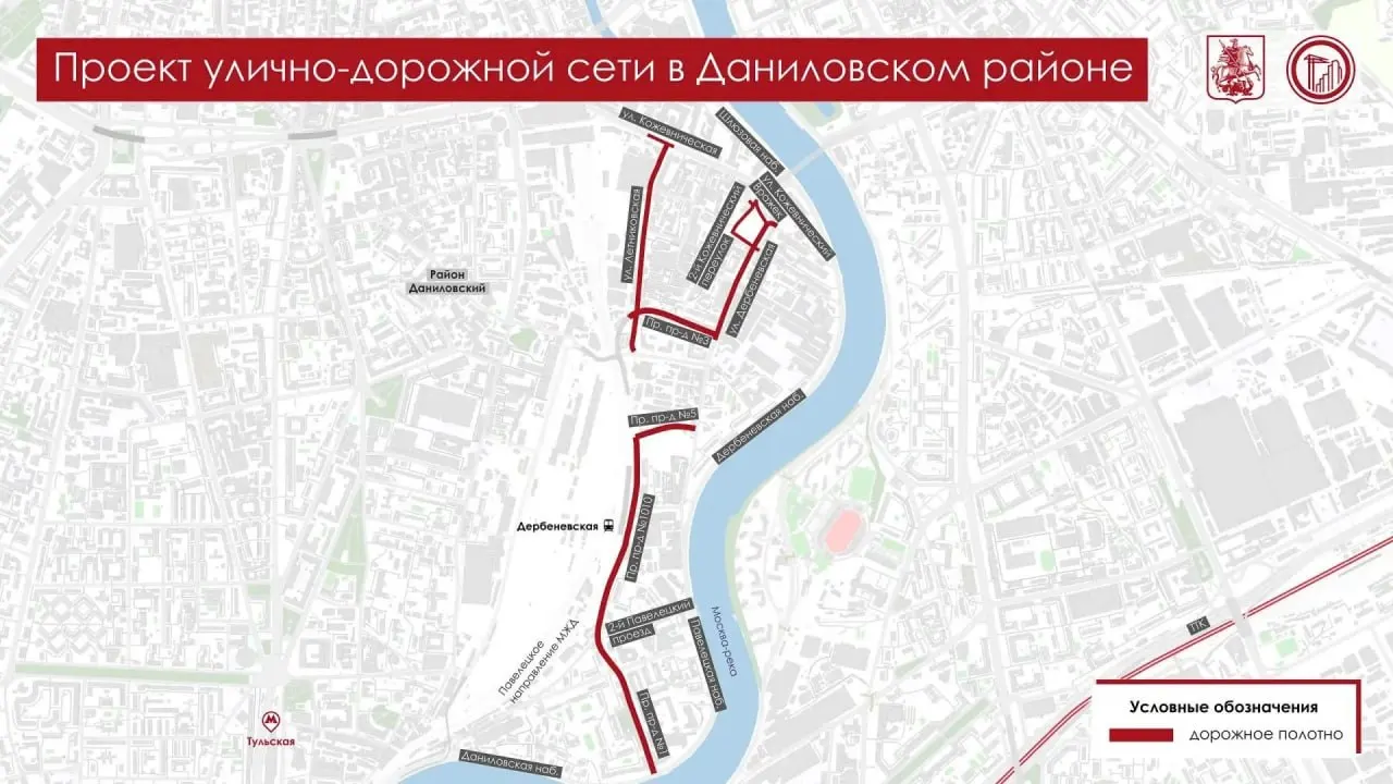 В Даниловском районе планируют строить и реконструировать несколько улиц, а также запустить новый автобусный маршрут; завершить работы рассчитывают к 2028 году.