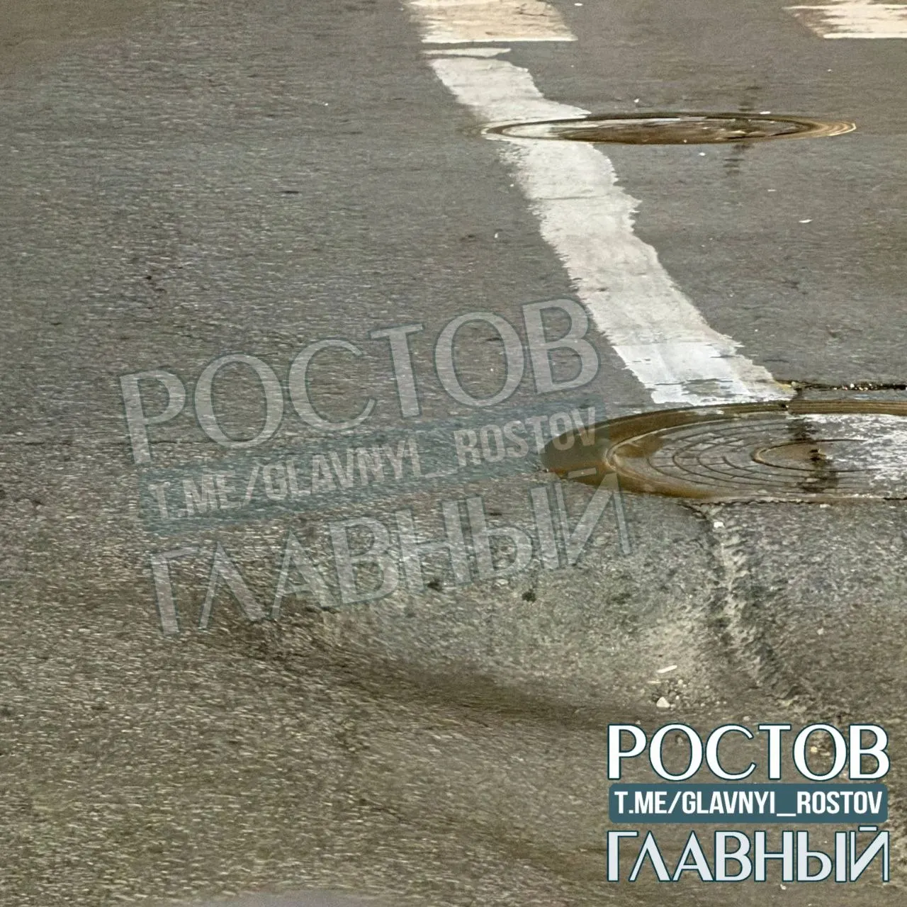 Глубокая яма в центре города угрожает дискам и шинам автомобилей; жители требуют как можно скорее отремонтировать участок.
