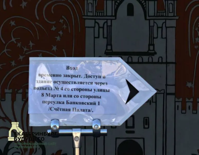 Главный вход в администрацию оградили — доступ временно организован через боковые проходы. Реконструкцию фасадов планируют начать в этом году, чтобы предотвратить повторение инцидента.