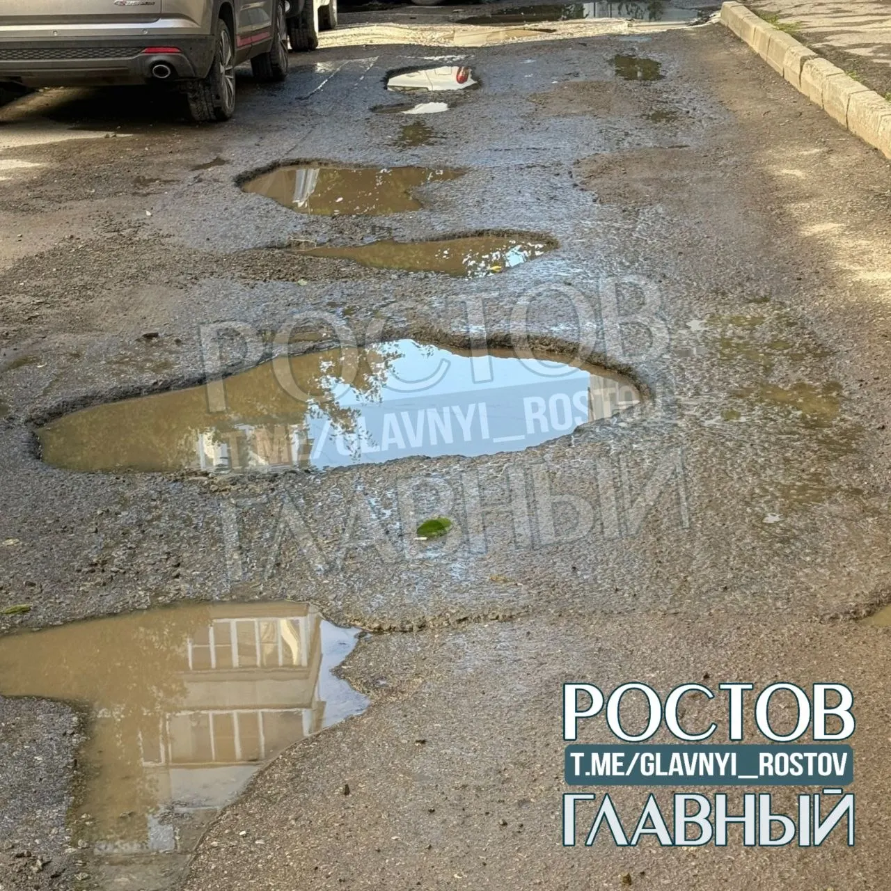 Жители Западного в Ростове-на-Дону жалуются на глубокие лужи и большие ямы: проезд автомобилей затруднён, пешеходам становится опасно. В сети появились фотографии проблемного участка.