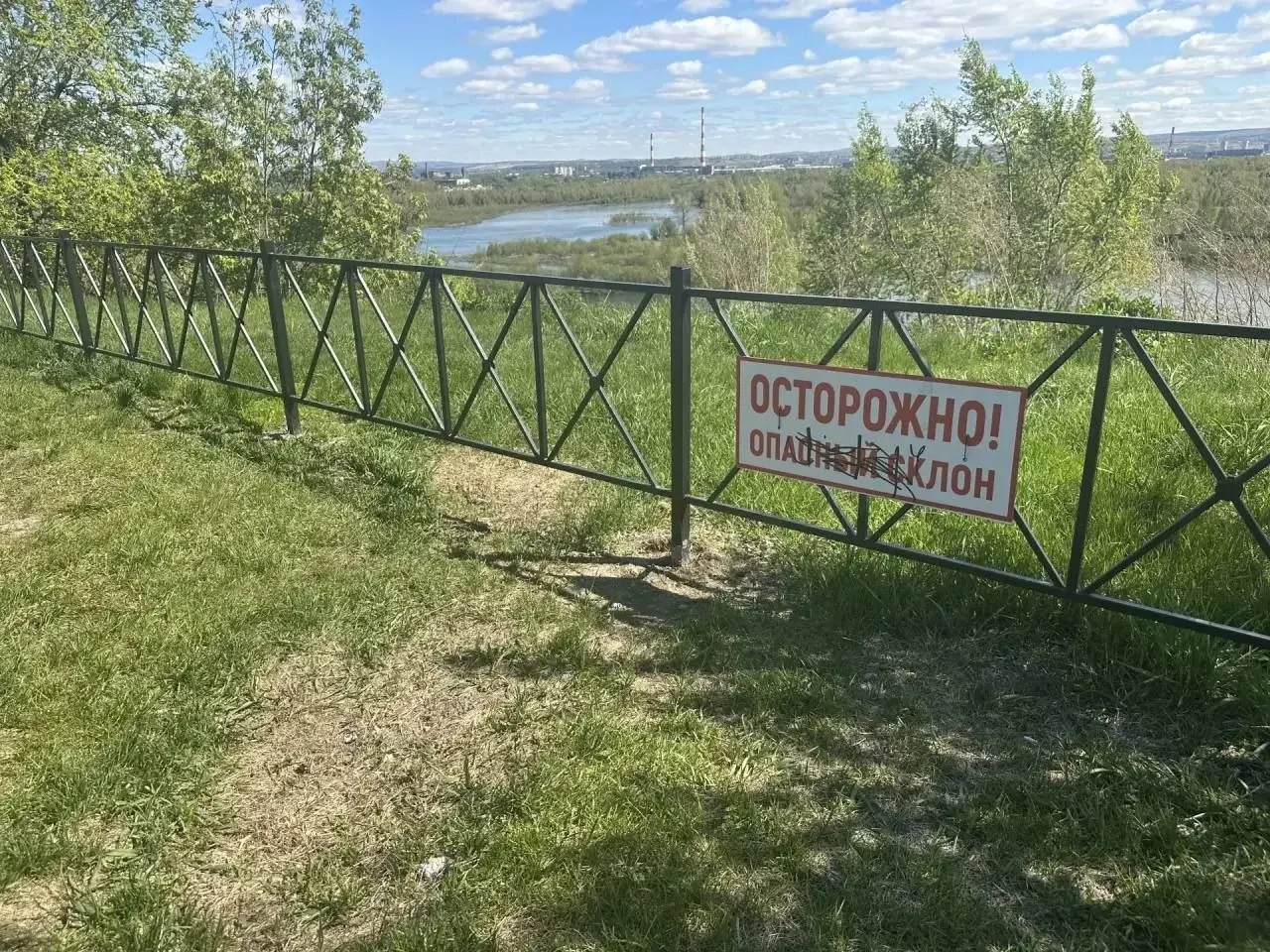 Администрация оградит территорию и подготовит проект укрепления склона после обследования, которое выявило продолжающиеся естественные процессы в почве и угрозу новых провалов.