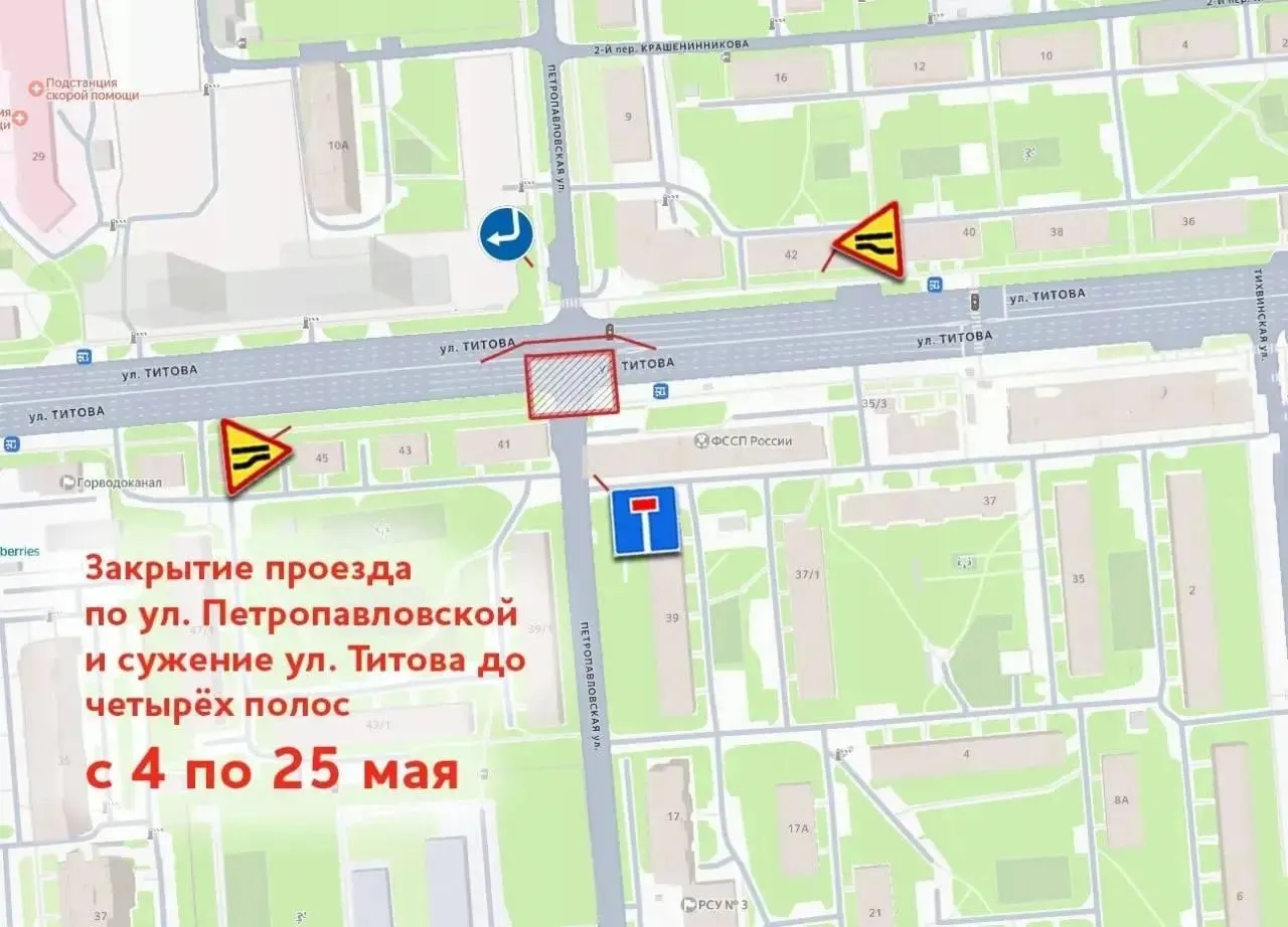 Движение ограничат в районе дома №41 (на перекрёстке с Петропавловской) на три недели — работы проводятся для восстановления благоустройства.