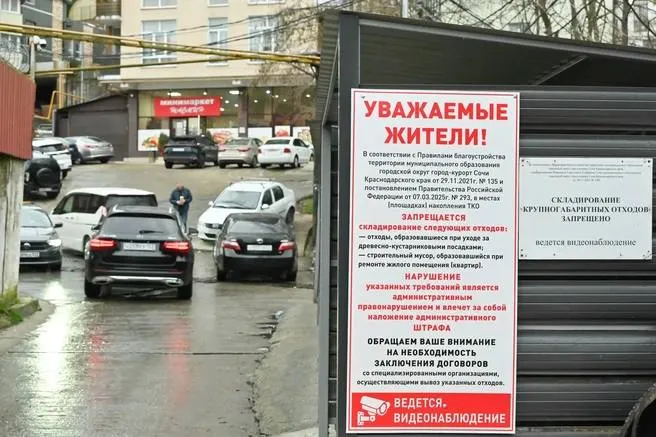 Андрей Прошунин признал проблемы с вывозом мусора в городе: процесс сейчас работает в ручном режиме, власти пообещали навести порядок на контейнерных площадках и сформировать чёткую систему.