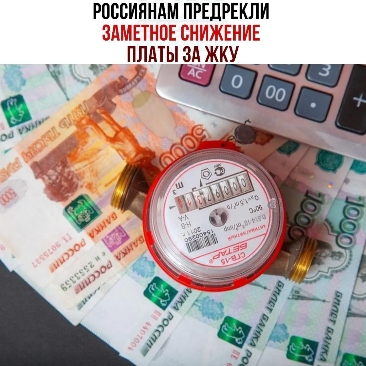 Депутат Кошелев заявил, что летом при плановом отключении горячей воды расходы на коммуналку могут сократиться до 47% — при условии, что работы по водоснабжению продлятся около двух недель.