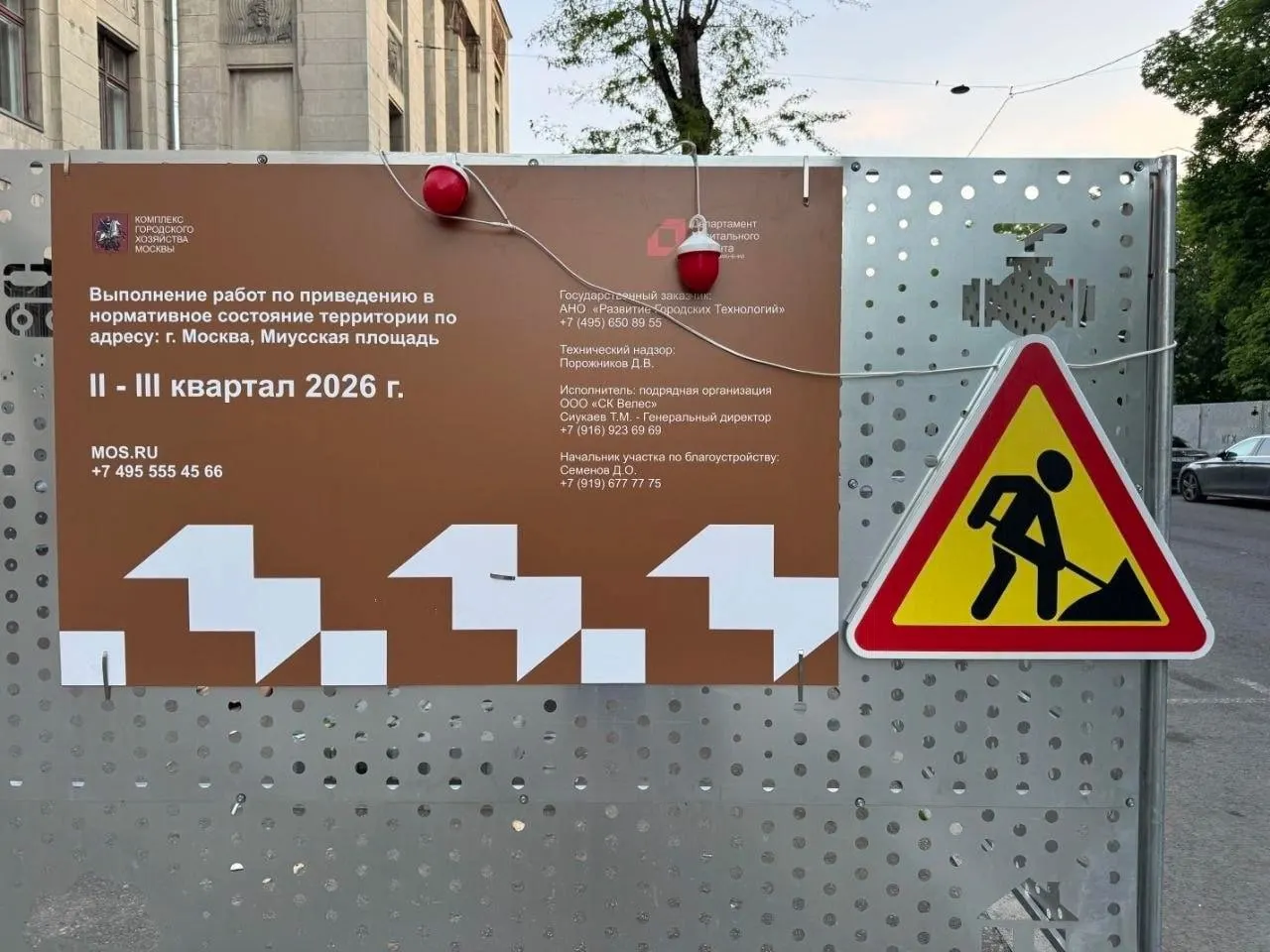 Жители опасаются за деревья и восстановленную историческую ограду: работы по обновлению сквера вызвали споры о состоянии плитки и подрядчике.