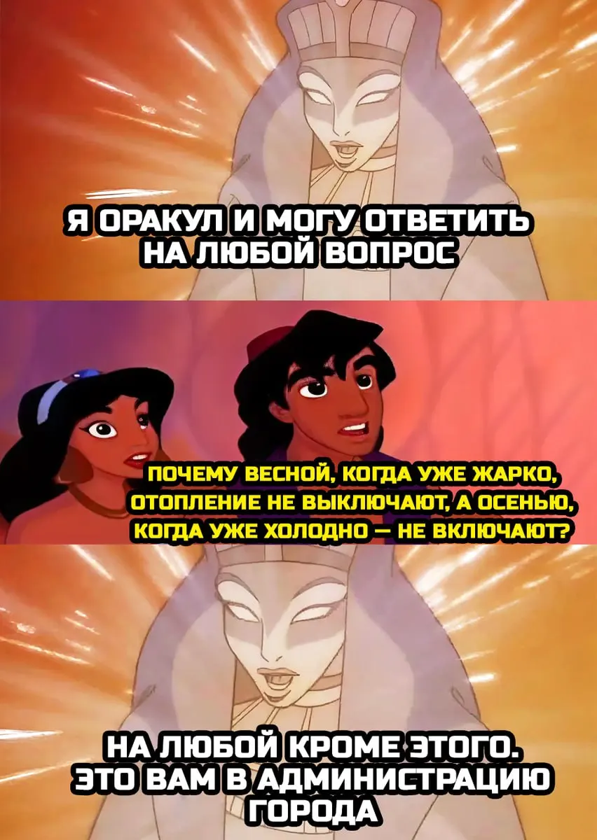 В мэрии Читы пояснили, что точная дата завершения отопительного сезона будет зависеть от устойчивого потепления — по нормам отопление отключают при среднесуточной температуре выше +8 °C в течение пяти дней подряд.