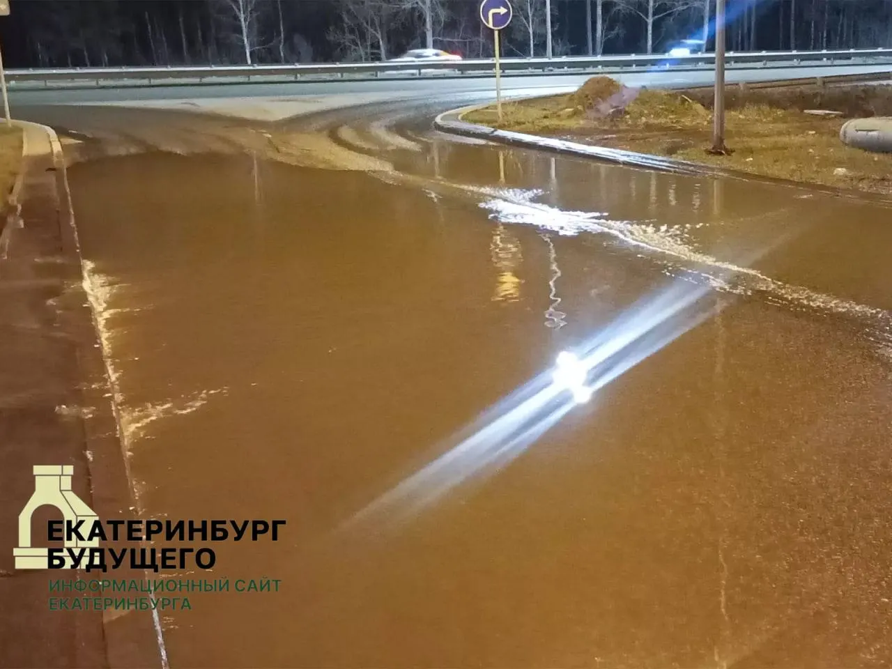 Жители сообщают, что стоки затапливают проезжую часть и уходят в грунт у теплотрассы, ремонтные бригады не приезжают — из‑за этого сильный запах и риск размыва основания дороги.