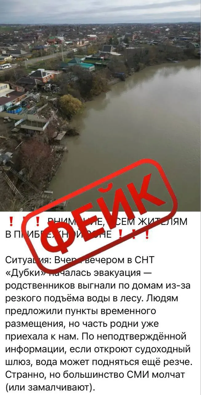 В МЦУ заявили, что эвакуация в СНТ «Дубки» не проводилась. Жителям рассылают предупредительную памятку из‑за риска подтопления; ситуация на утро стабильная, угрозы нет.