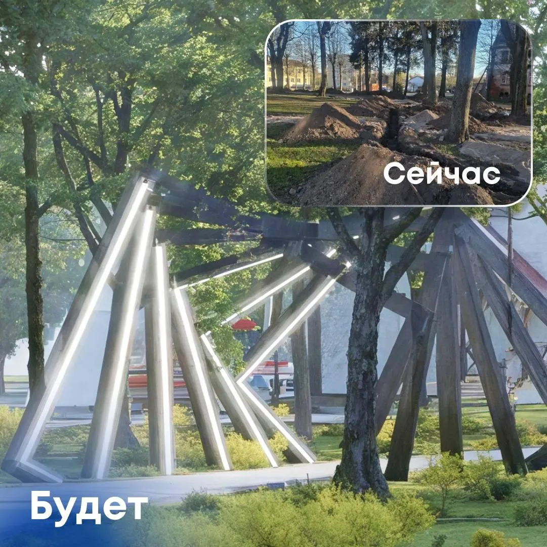 В Нестерове приступили к созданию нового сквера на ул. Черняховского: в проекте пешеходные дорожки, зоны отдыха, освещение и озеленение.