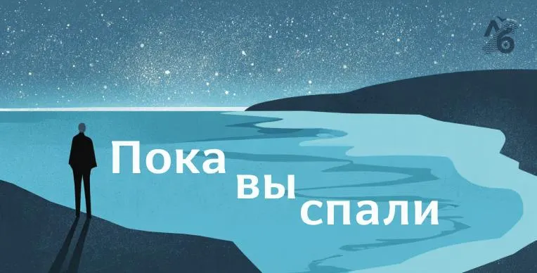 Беспилотные атаки привели к гибели людей; также сообщают о нападении на правозащитника, запрете использования дрона при поисках в Омске, пожаре на полигоне и отложенном нововведении по «международному трафику».