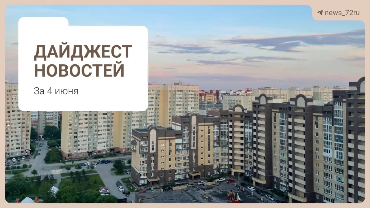 Жители нового района Комарово Парк жалуются на очередные сдвиги сроков строительства обещанных соцобъектов. В подборке также — новости о пляжах, школах, семейной терапии, культурных событиях и других городских событиях.