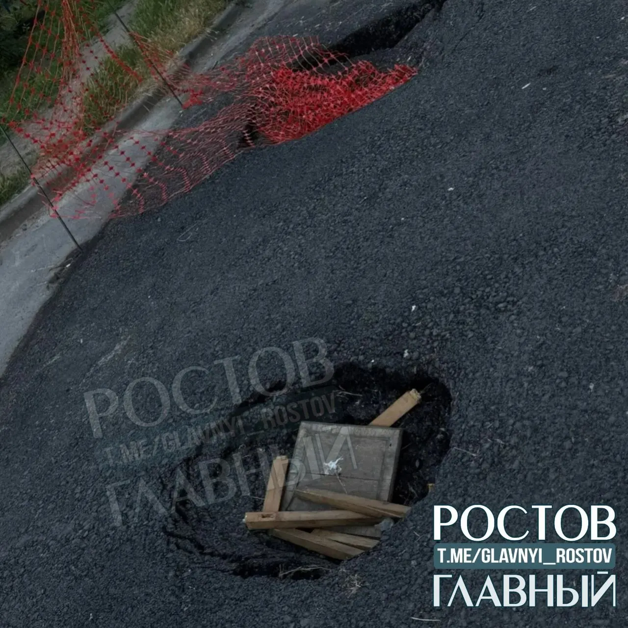 У дома на проспекте 40-летия Победы, 63/16, вскоре после укладки нового покрытия образовался провал — яма растёт, жители опасаются за безопасность пешеходов, особенно детей.