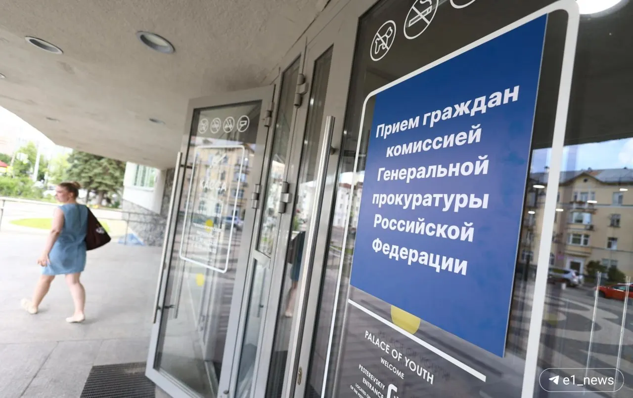 Во Дворце молодёжи собралась большая очередь на приём генпрокурора: посетители отмечают необычную учтивость сотрудников, активную работу регистрации и вопросы по ЖКХ. Приём состоится 18–19 июня с 9:00 до 20:00.