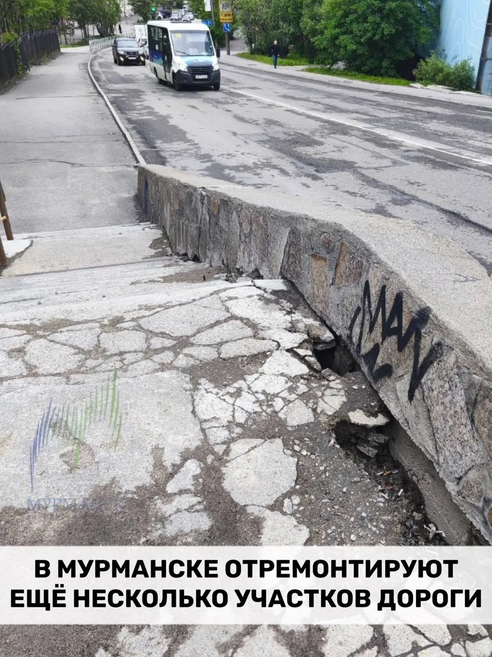 Губернатор по итогам объезда поручил привести в порядок несколько улиц города: работы охватят проезжую часть и тротуары, ключевые участки планируют завершить до сентября.