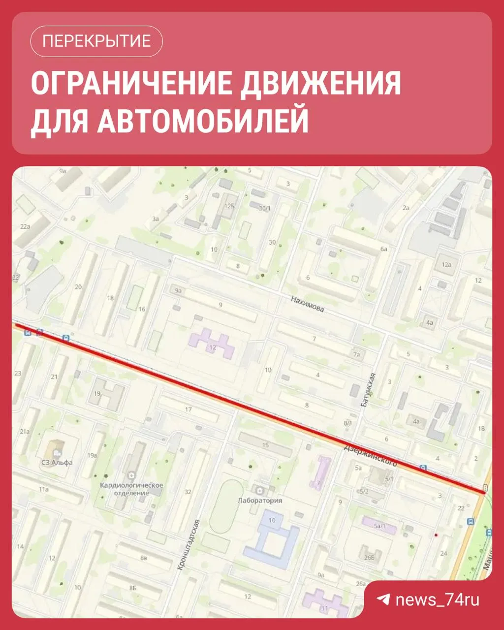 С 8:00 25 июня по 17:00 31 августа поэтапно ограничат движение на участке от Машиностроителей до Лизы Чайкиной из‑за капитального ремонта трамвайных путей.