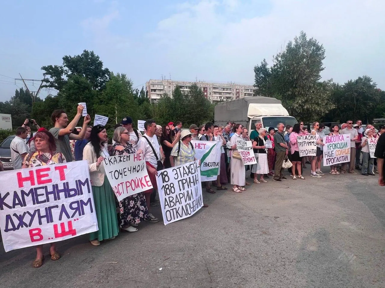 Новосибирцы выступили против строительства 17-этажного дома на улице Гнесиных и исключения ряда домов из программы капитального ремонта — участники опасаются, что это может привести к сносу и новой застройке.