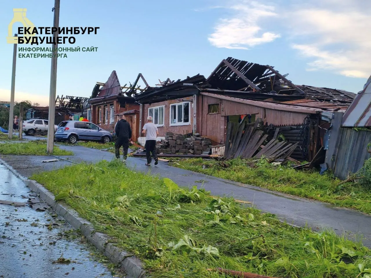 Стихийное бедствие в Кушве повредило более 120 частных домов, полностью разрушены 16 строений; среди пострадавших — ребёнок, двое госпитализированы.