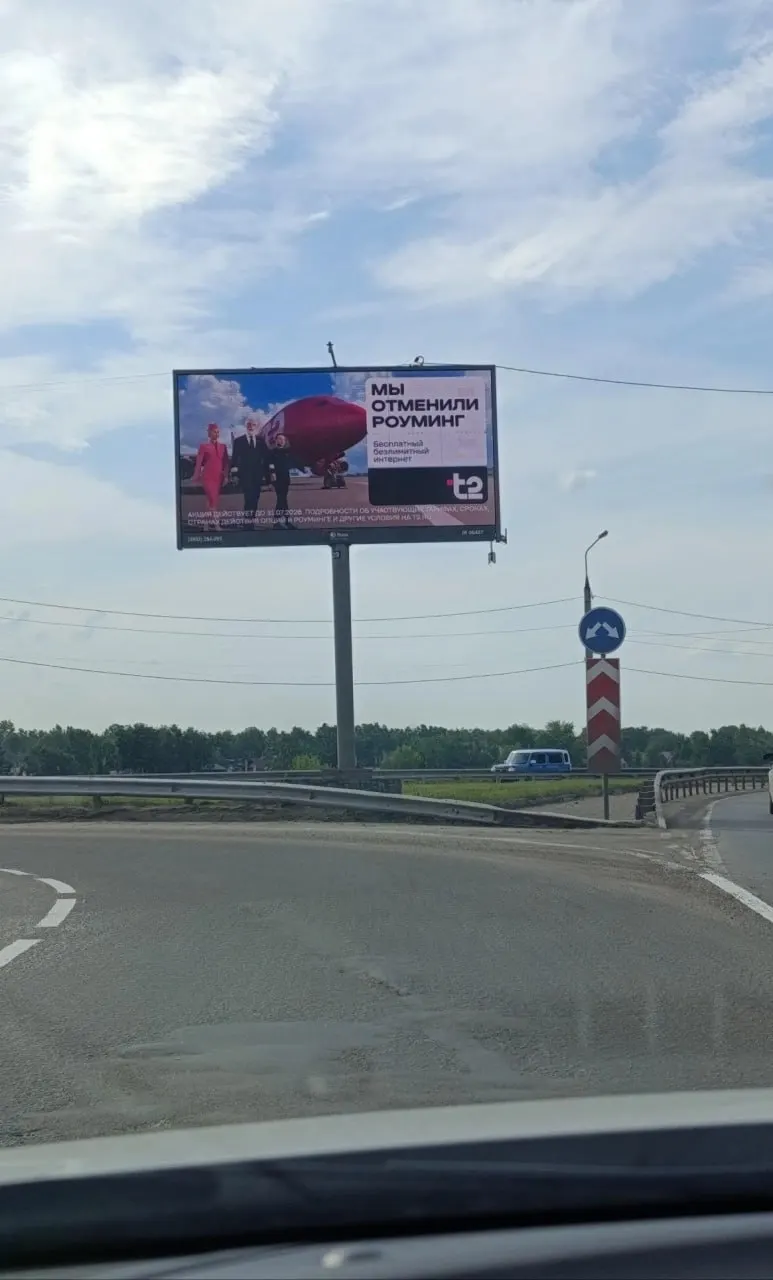 В разных районах Иркутска ситуация с электроснабжением оказалась неоднородной: где‑то работают рекламные щиты и свет на улицах, в торговых центрах часть павильонов осталась без света, некоторые магазины временно закрыты.