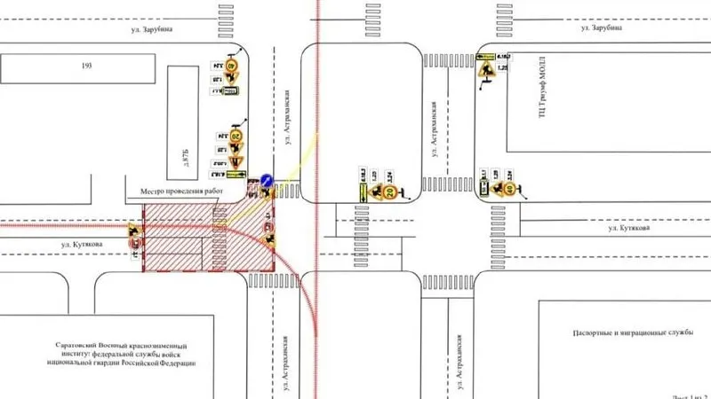 В центре Саратова перекроют пересечение улиц Кутякова и Астраханской с 20:00 сегодня до 20:00 30 июня для проведения работ по благоустройству. Водителям советуют выбирать объездные маршруты.