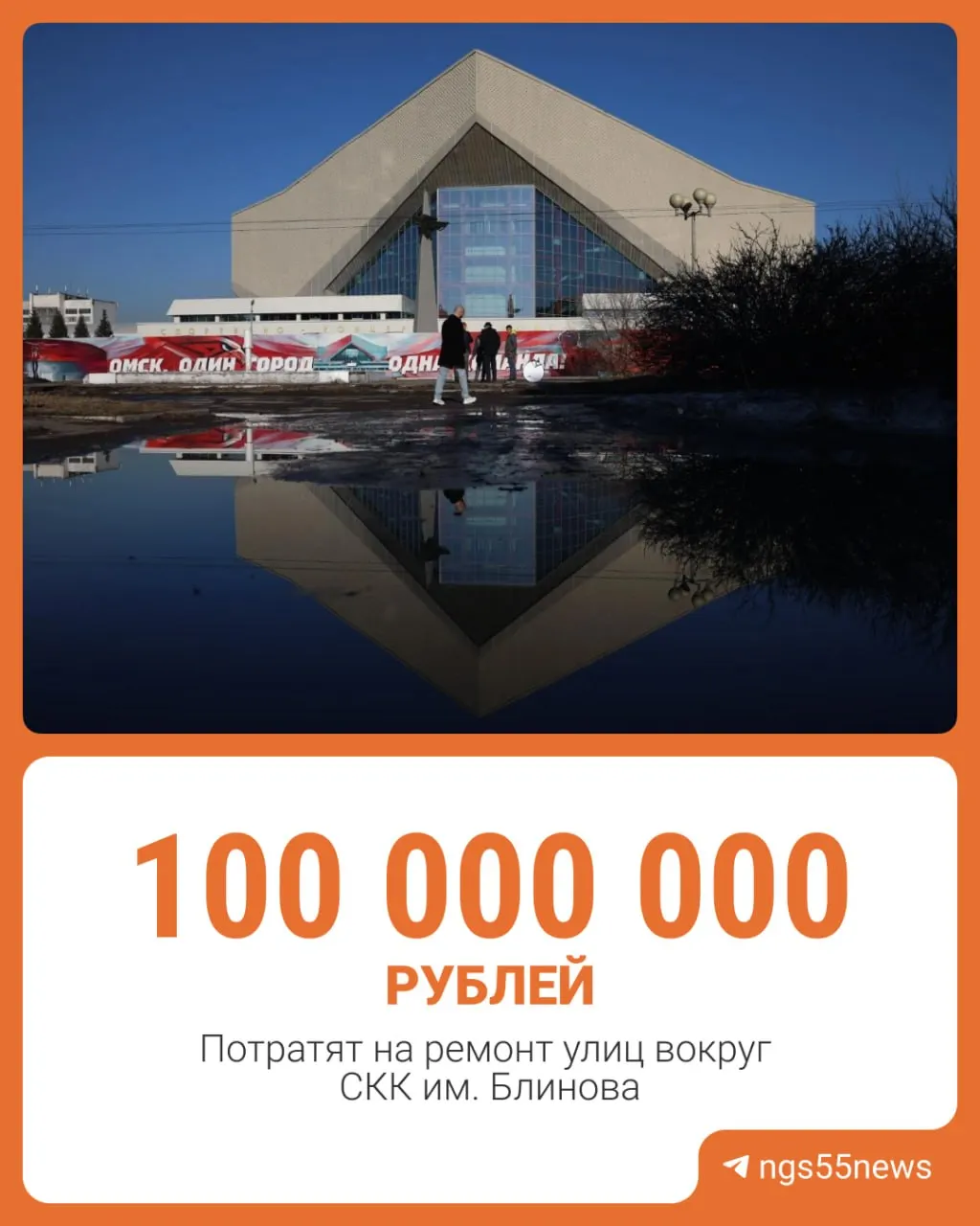 В городе обновят участки улиц Декабристов, Куйбышева и Съездовская рядом со спортивно‑концертным комплексом имени Блинова.