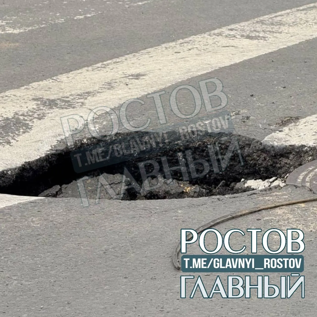 Глубокий провал дорожного покрытия появился на перекрёстке Богатяновского и Станиславского — рядом нет ограждений, местные опасаются за безопасность.