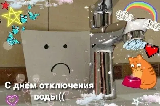 С 8 июня стартует пятый этап испытаний теплосетей: горячую воду отключат в ряде улиц Ленинского района. Возобновят не позднее 21 июня.