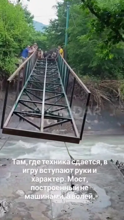 Мост через реку Жане у поселка Возрождение смыло в конце мая. Местные жители восстановили переправу собственными силами на фоне масштабных паводков в регионе.