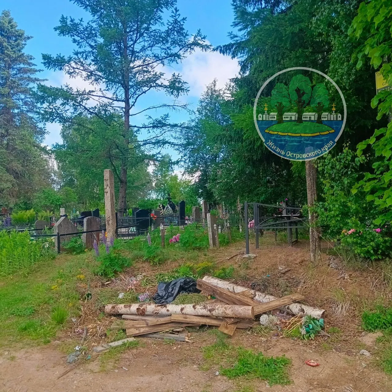 Депутат Псковского областного собрания направил в прокуратуру запрос из‑за скопления бытового и строительного мусора на городском кладбище в Острове и потребовал установить ответственных и устранить нарушения.