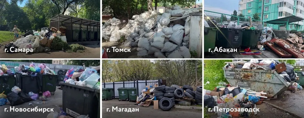 Федеральная структура, отвечающая за вывоз мусора, потребовала от властей Томской области в течение двух недель привести в порядок переполненные контейнерные площадки и ликвидировать несанкционированные свалки.