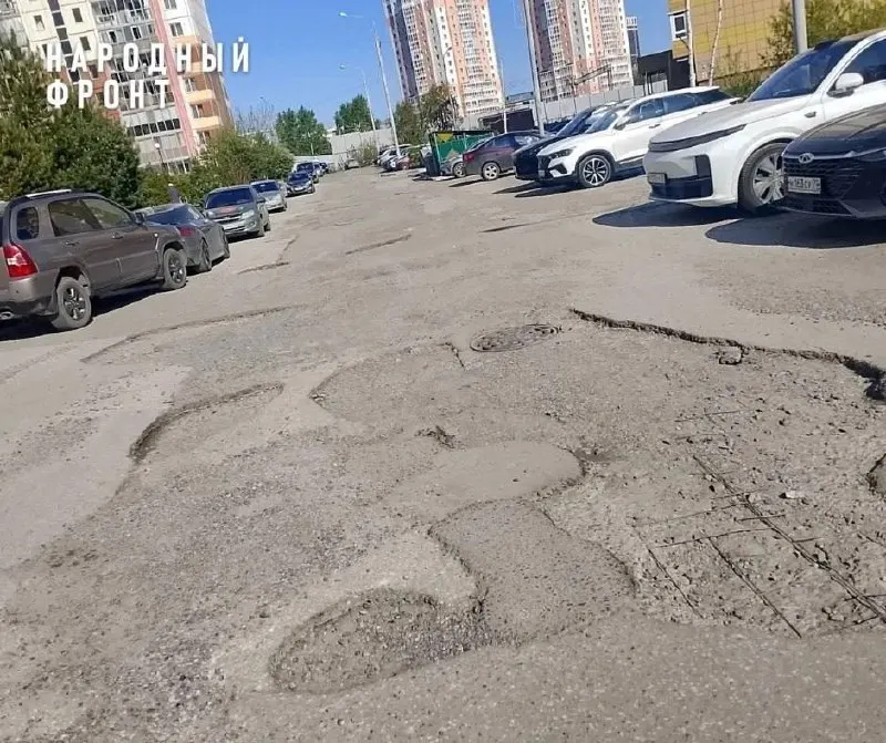 Местные жители просят включить улицу Нефтяная в план ремонта: ямы доходят до бетона, автомобили повреждаются, а дети идут в школу и сад по разрушенному асфальту.