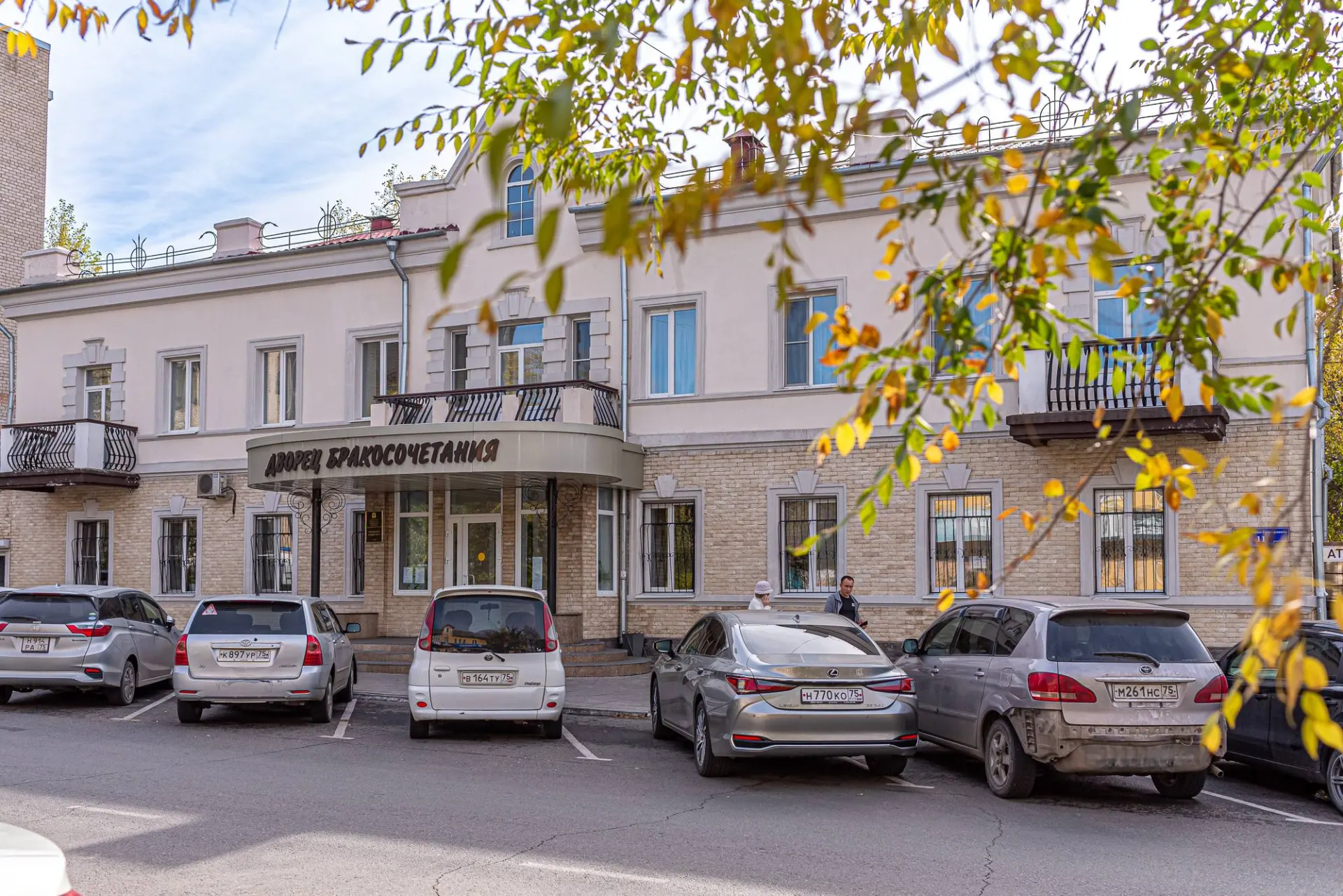 Для здания ЗАГСа в Чите ищут подрядчика на комплексный ремонт: фасад более 500 м², облицовка, козырьки и балконы, а также внутренняя отделка. Учреждение сохранит работу в процессе работ.