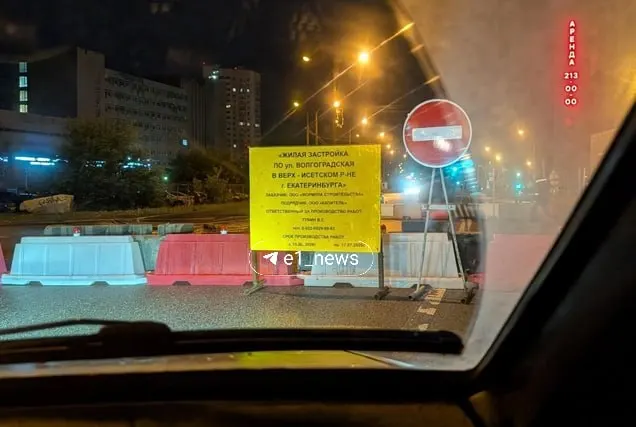 Участок Волгоградской, возле пересечения с Чердынской и Западного трамвайного депо, закрыт для движения с 15 июня по 15 июля 2026 года.