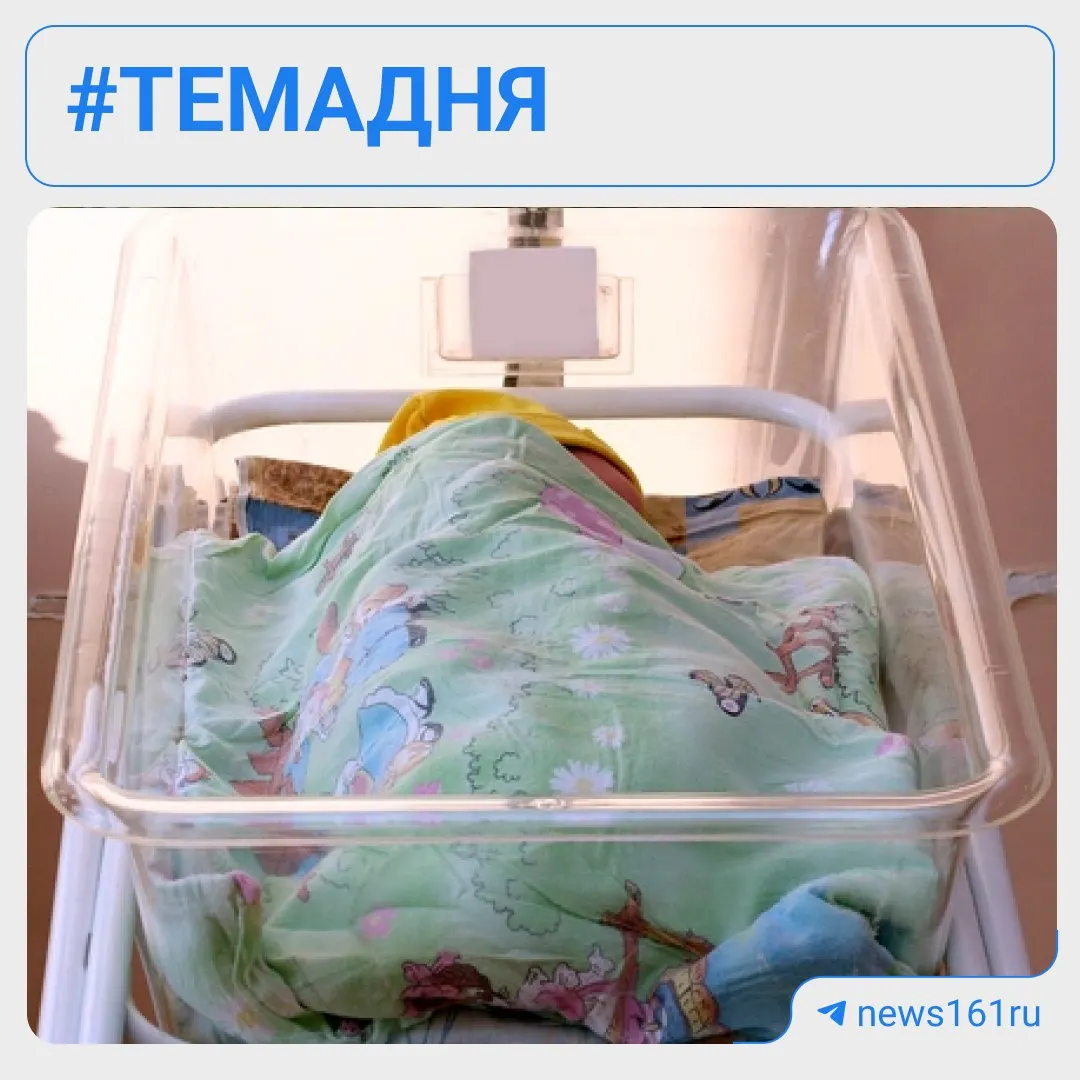 Врачу инкриминируют введение транексамовой кислоты вместо анестезии, материалы дела переданы в суд. В подборке новостей — перенос концерта, возможный перевод экс-министра ЖКХ в статус подозреваемого и дефицит топлива у аграриев Ростовской области.