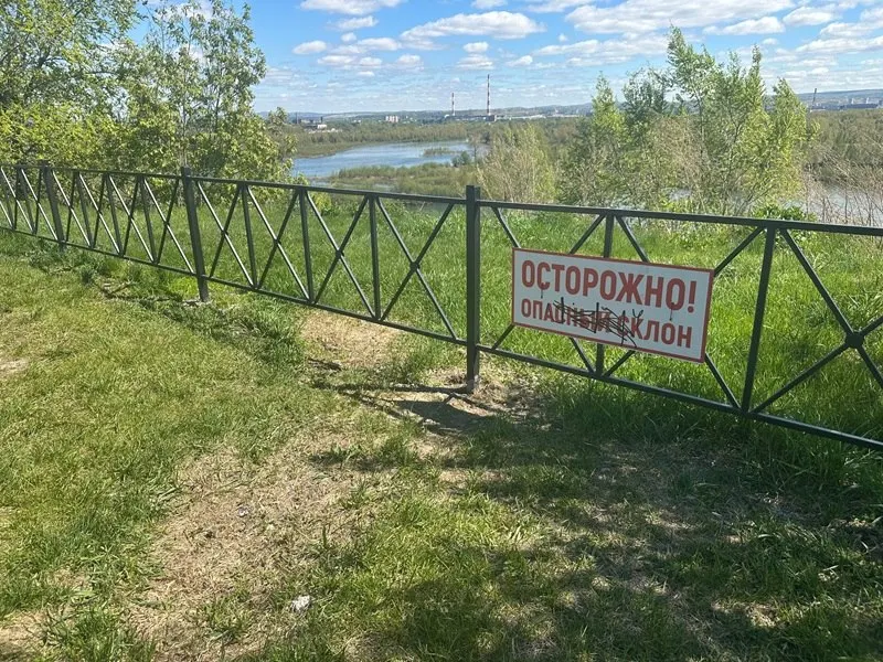 В парке «Зелёный берег», благоустроенном три года назад за 128 млн рублей, появились провалы. Специалисты рекомендовали ограничить доступ к ряду зон до проведения работ по укреплению склона.