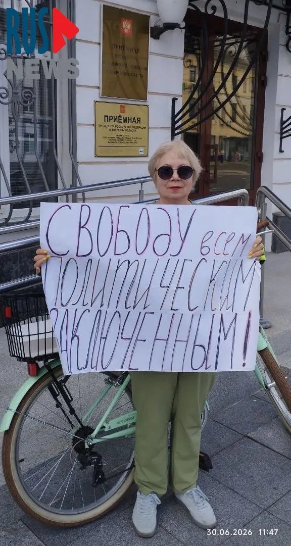 Татьяна Джинчвеладзе устроила одиночные пикеты у приёмных и зданий власти в Твери: требовала освобождения политзаключённых, доступа горожан на приём к врио губернатора и отставки и.о. начальника ГУГЖИ.