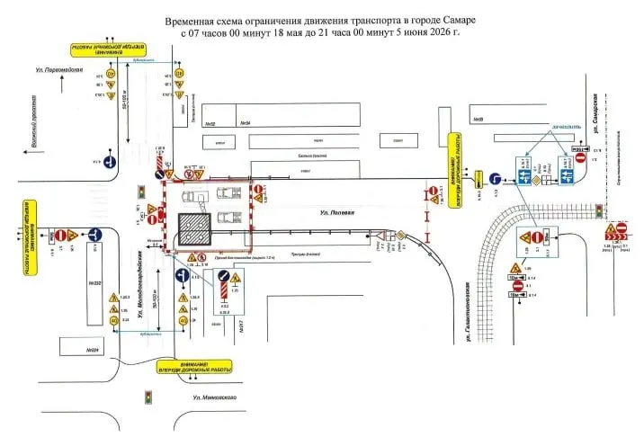 Работы по восстановлению газопровода и проезжей части требуют дополнительного времени. Автобусы №24 и №91 курсируют по скорректированным маршрутам, власти просят горожан отнестись с пониманием.