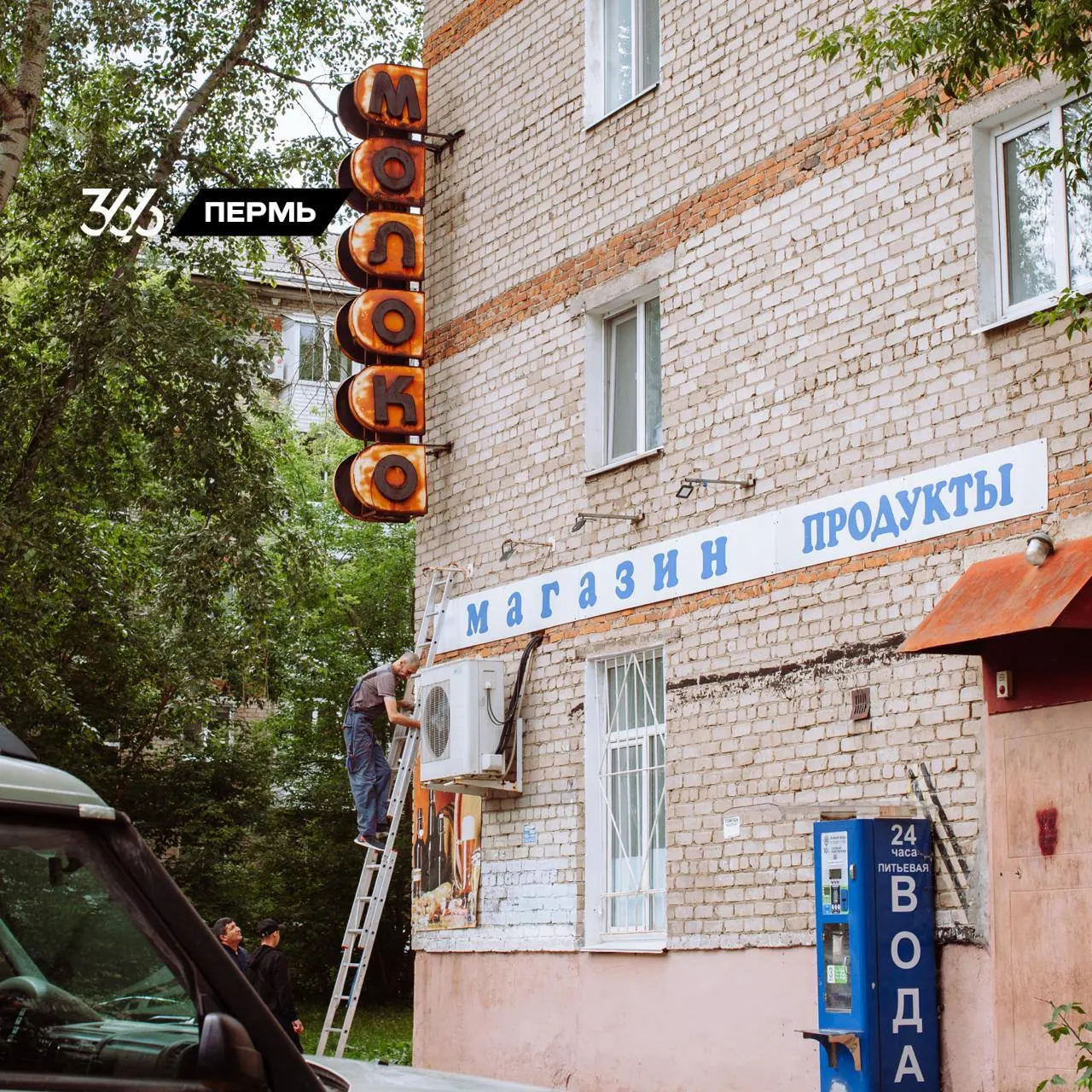 В Прикамье нарастает риск жилищного кризиса из‑за изношенных хрущёвок; жители жалуются на сбои оповещений о ракетной опасности; доступ к качественной медпомощи становится менее равным. Прогноз: завтра +18.