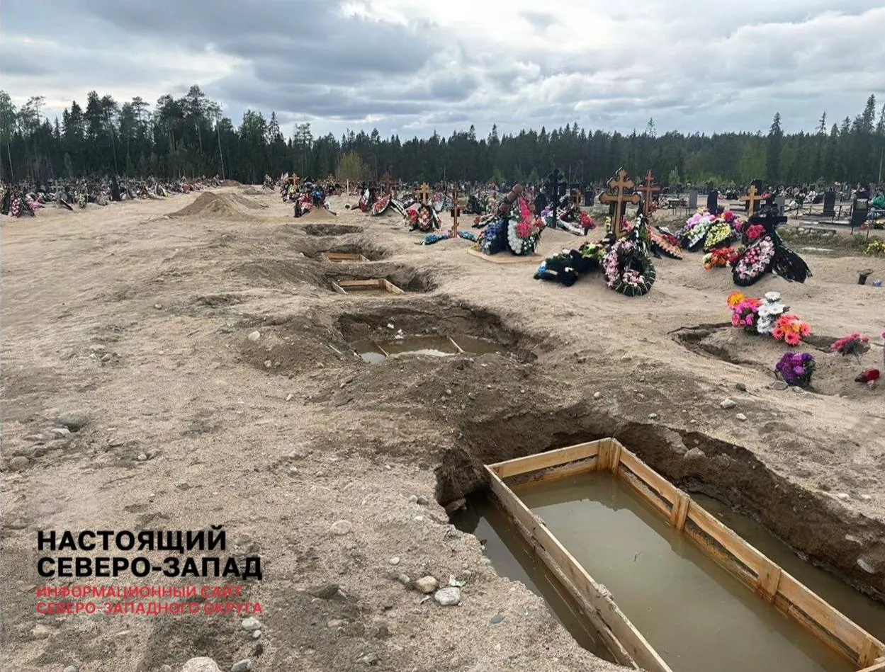 После сильных дождей на городском кладбище в Костомукше многие захоронения оказались заполнены водой. Власти откачивают воду и устраивают дренаж, однако быстрого решения проблемы нет — для расширения кладбища требуются новые участки.
